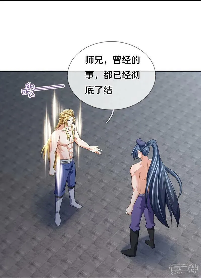 神武天尊漫画,第638话 死有余辜5图