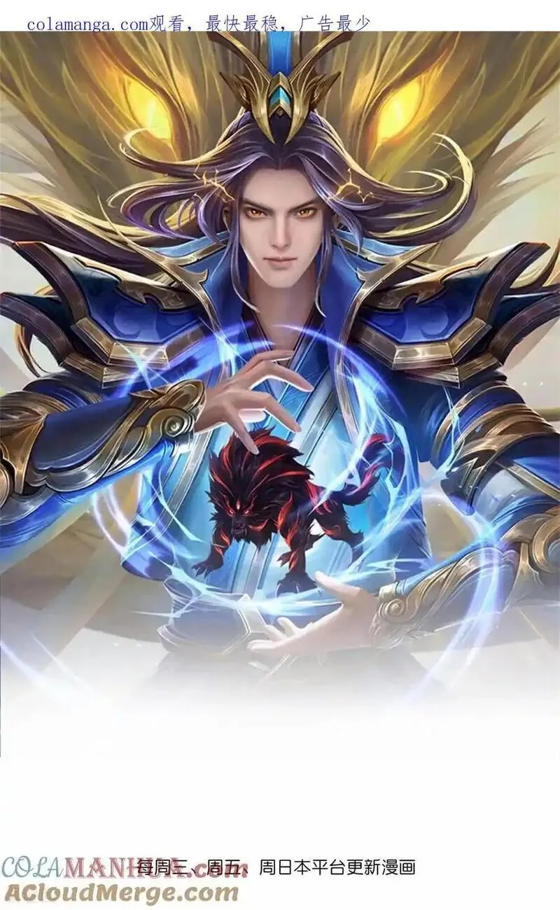 第742话 一切皆为我所用0