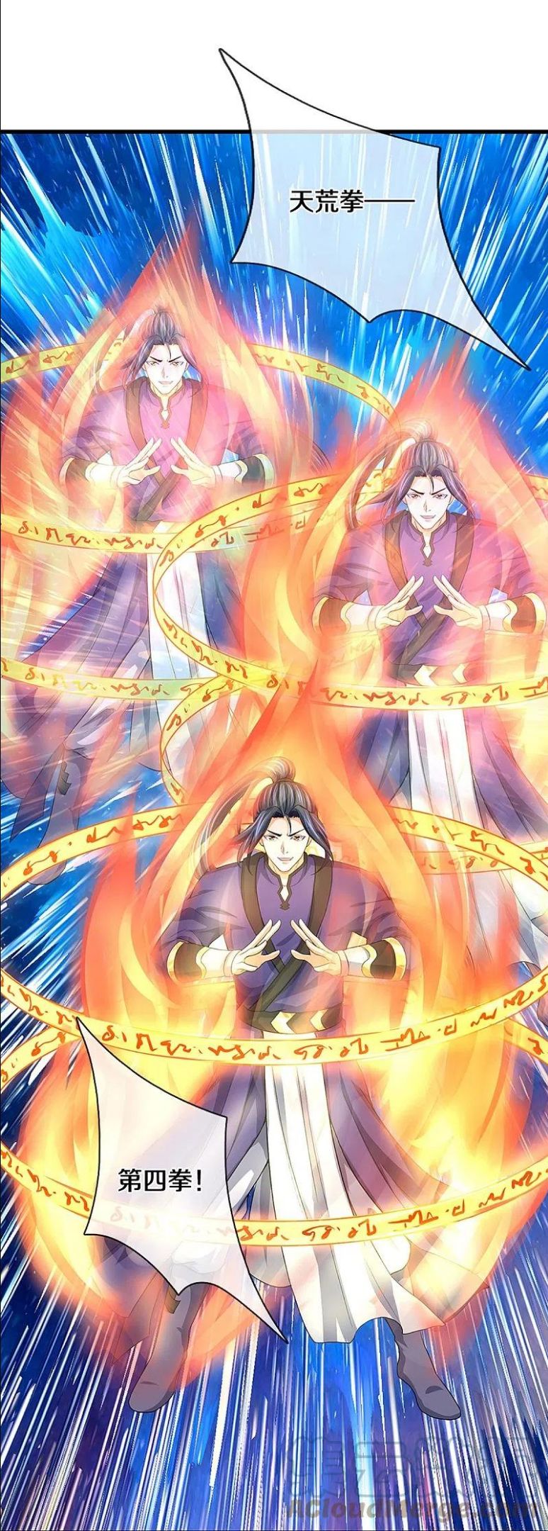 神武天尊漫画,第430话 空间崩碎5图