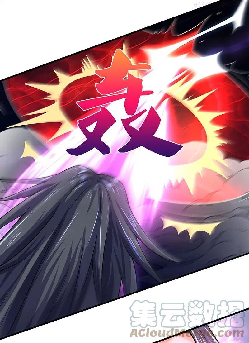 第411话 突袭4