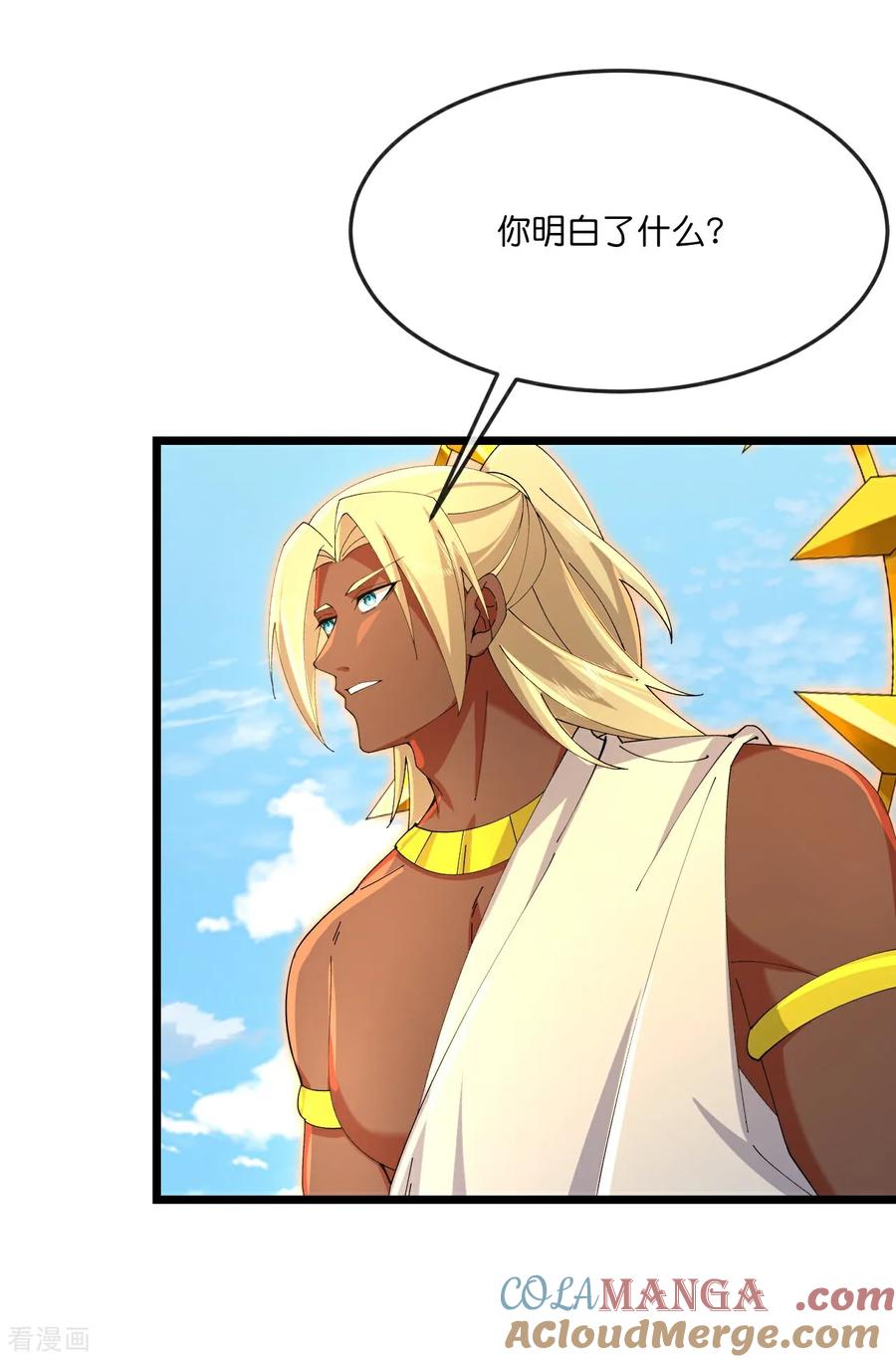 神武天尊大结局是啥漫画,第901话 天！荒！拳！3图