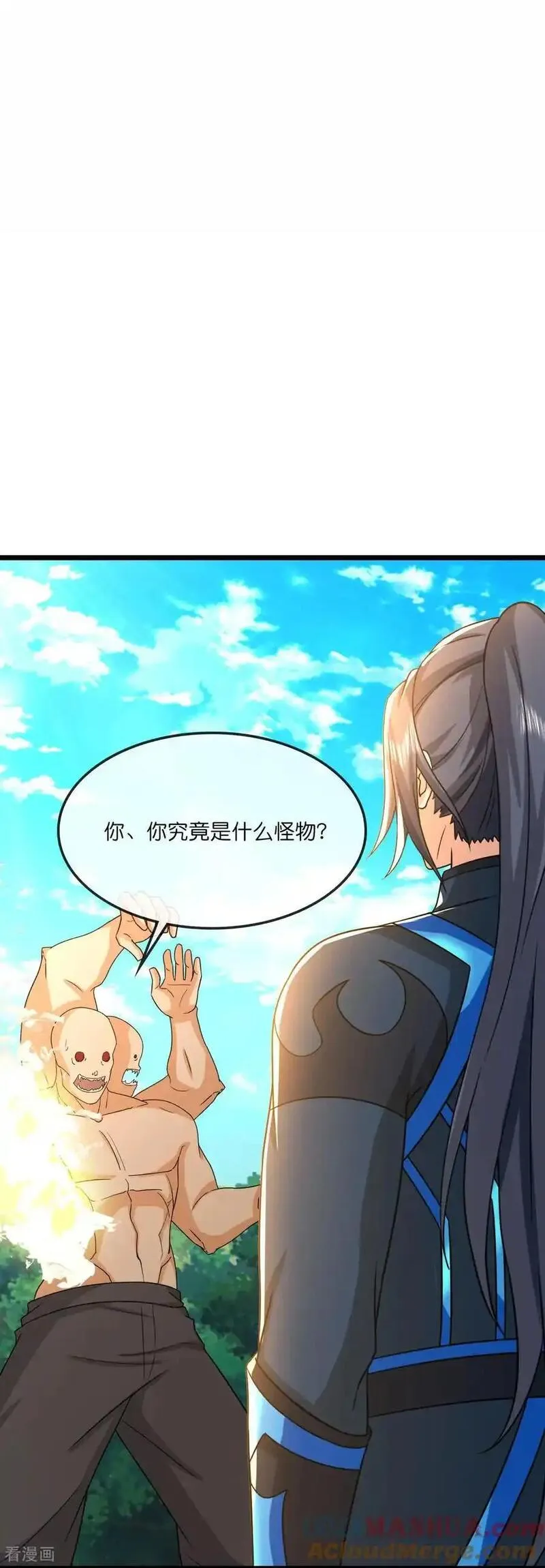 神武天尊漫画,第741话 破阵3图