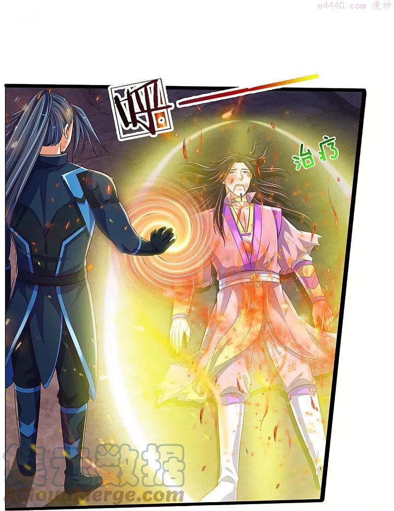 第403话 天荒第五拳0