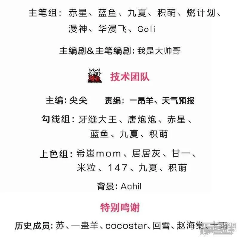 第575话 寂灭一切的力量2