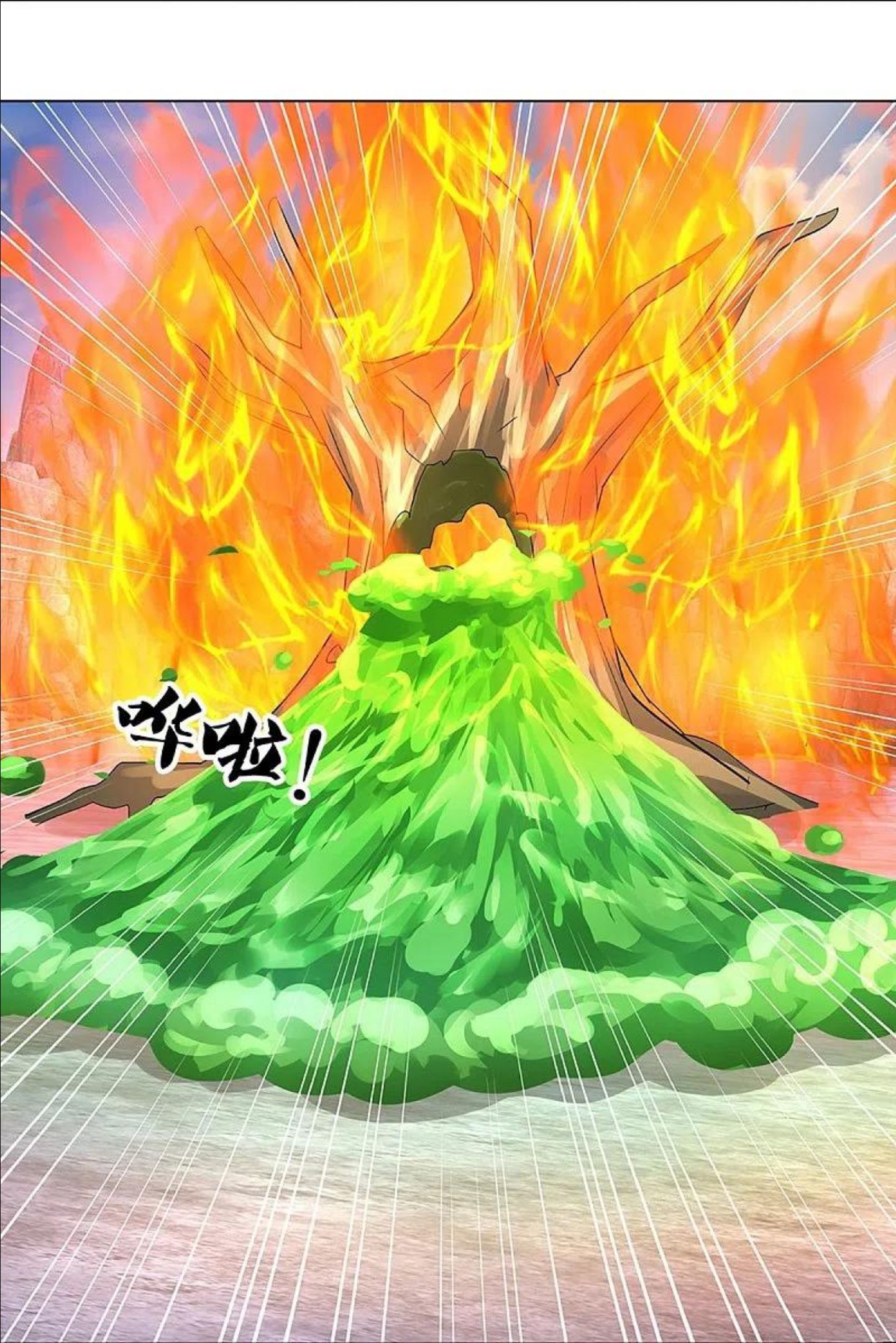 神武天尊漫画,第438话 柳树成精4图