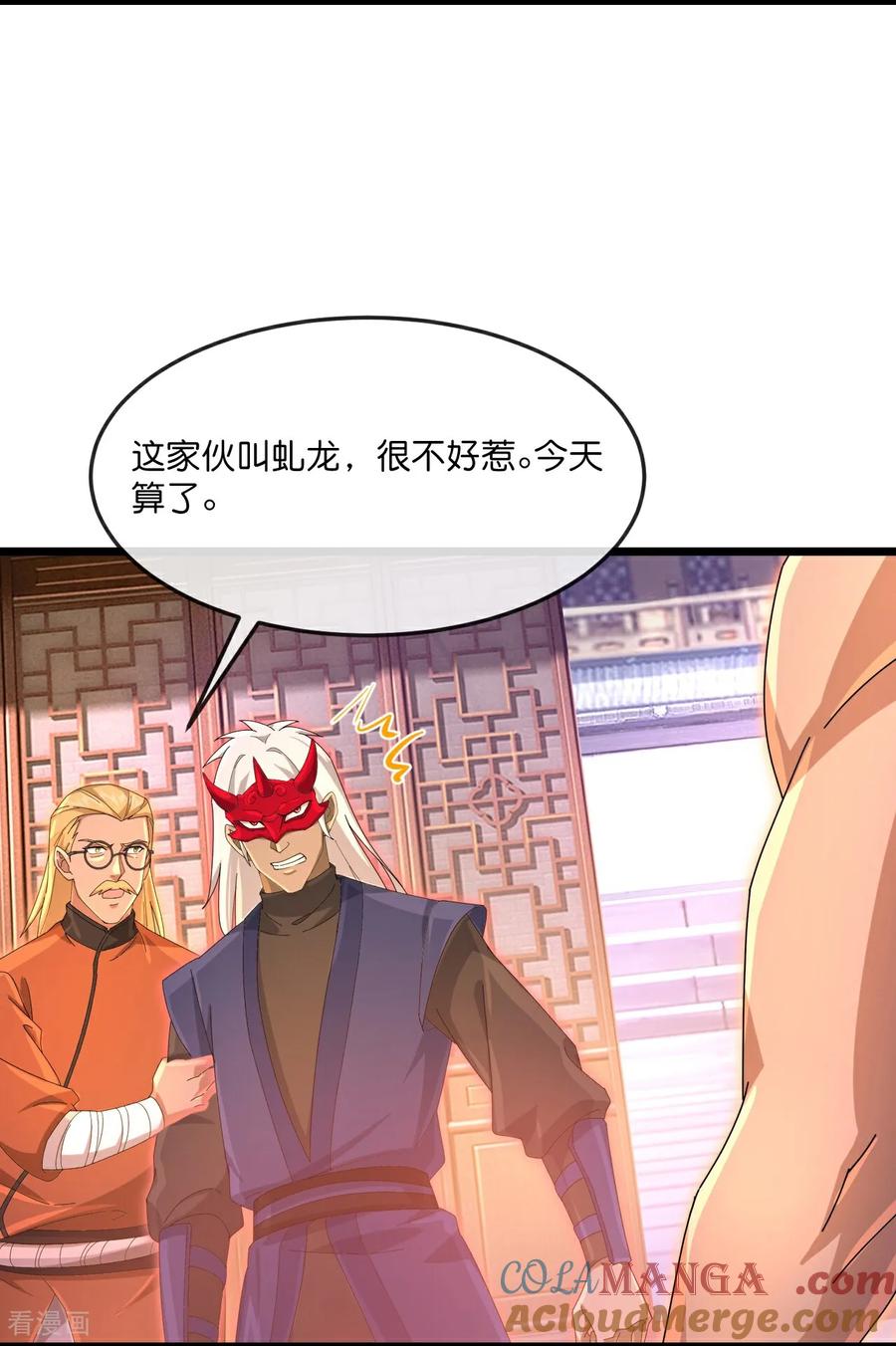 第890话 不速之客，辱我门人4