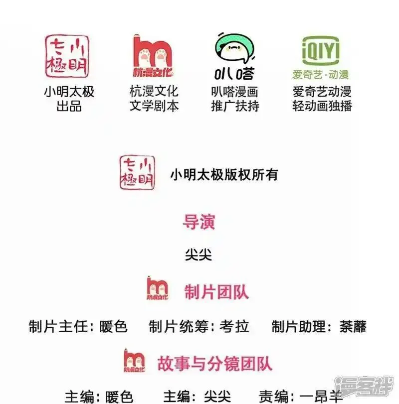 第725话 无敌是多么，多么寂寞~1