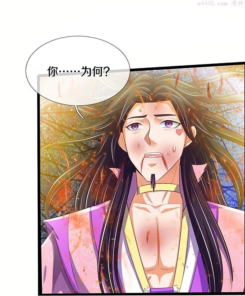 第403话 天荒第五拳1