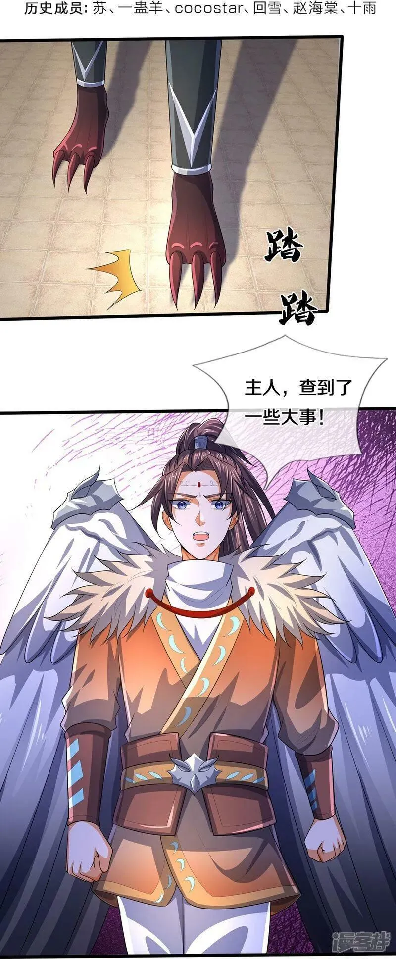 第657话 来的正好3