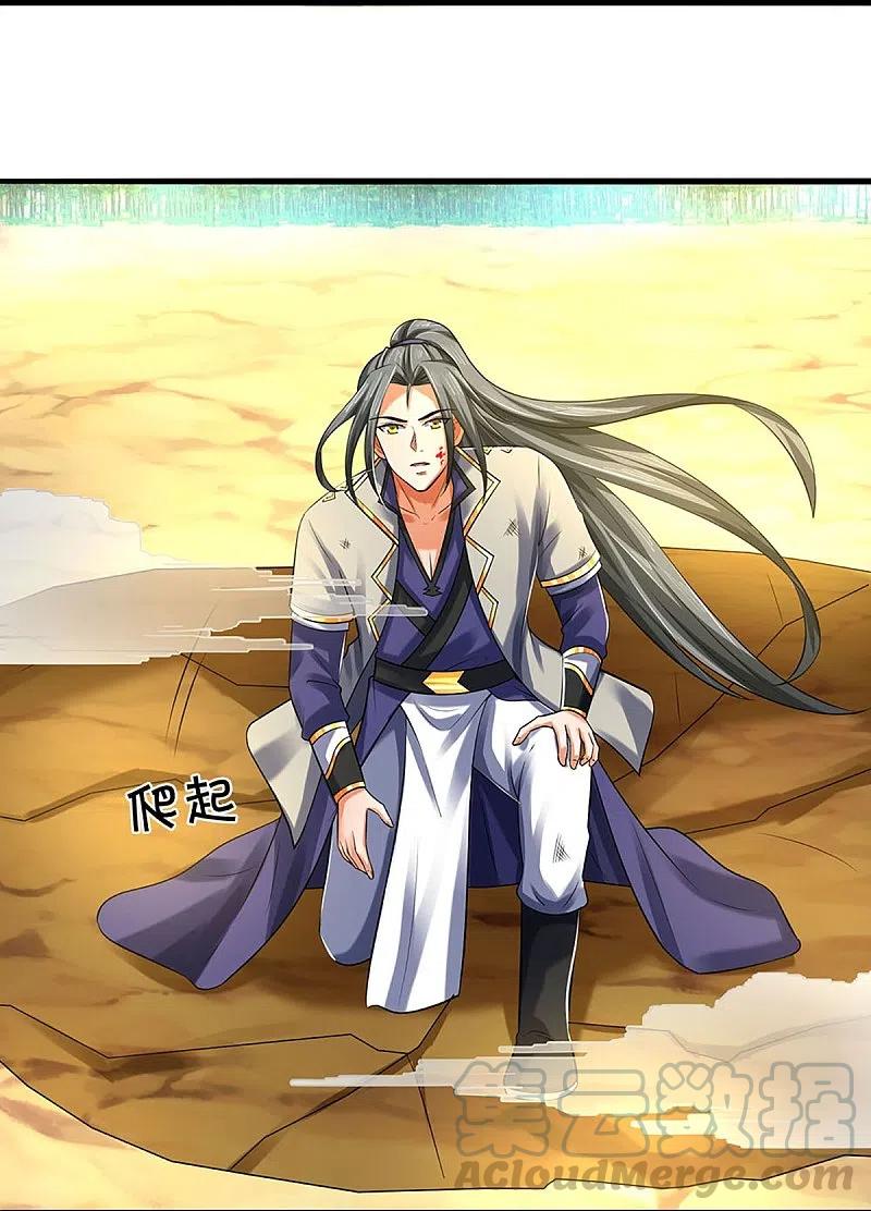 第356话 助我突破4