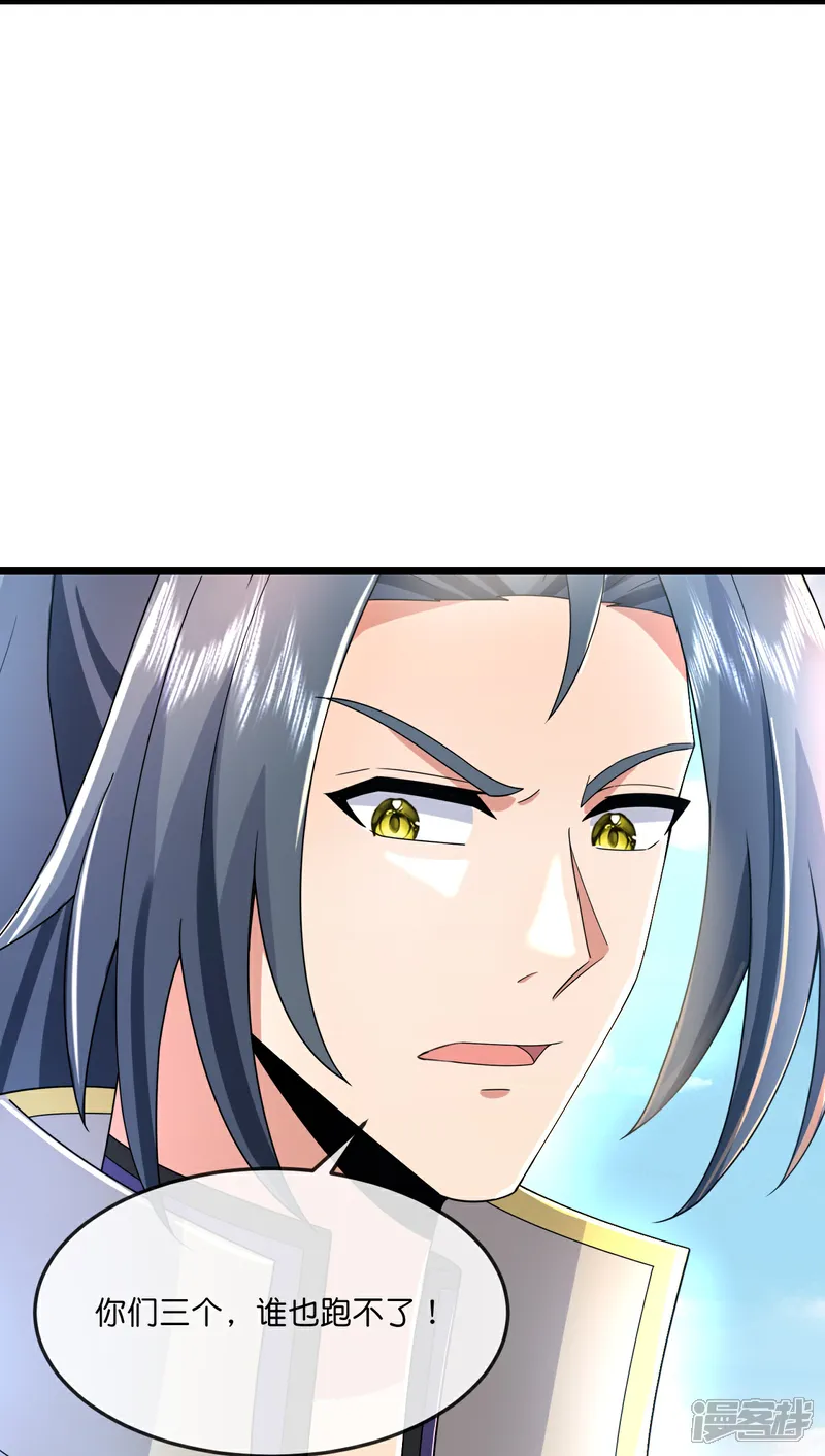 神武天尊大结局是啥漫画,第779话 激战过后，开启修炼4图