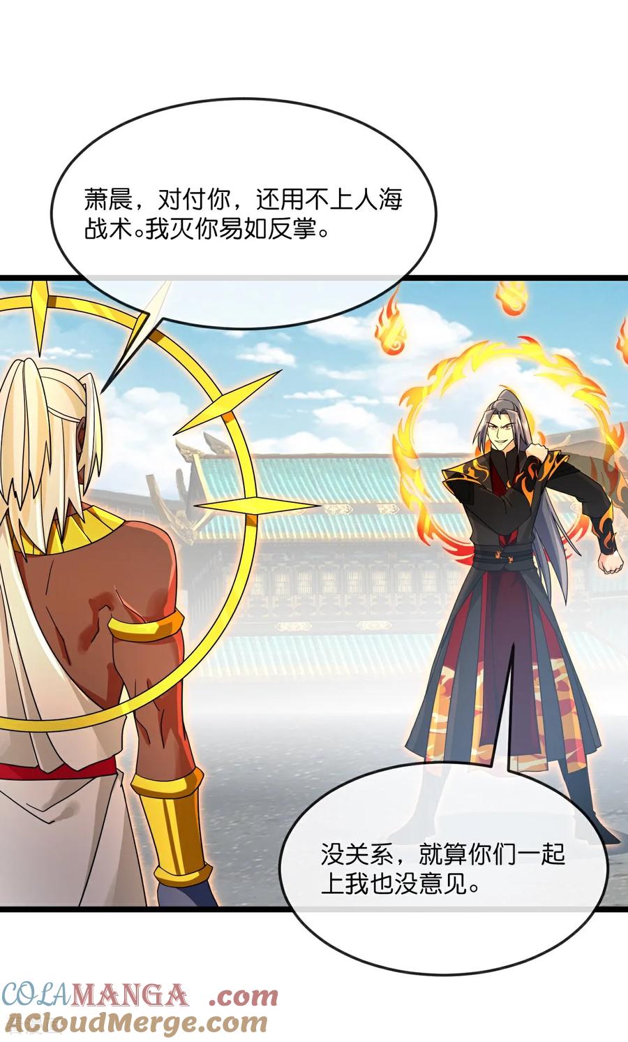第899话 打破大道，打破神话4
