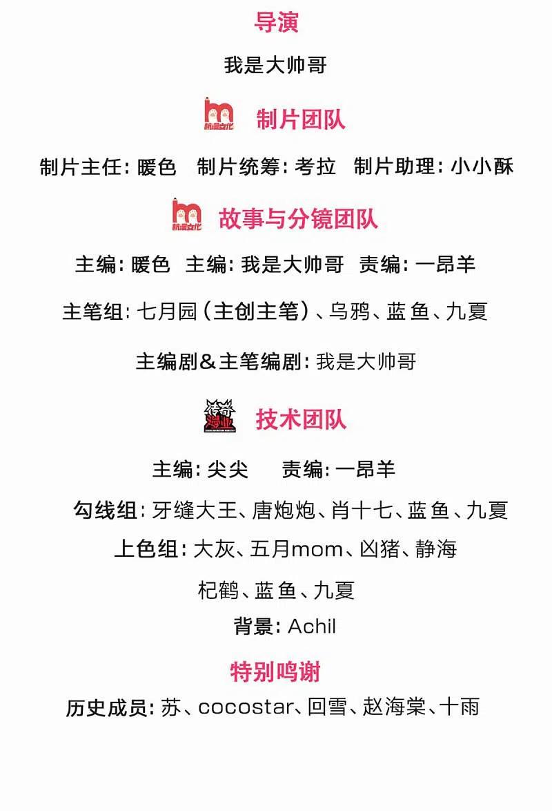 神武天尊漫画下拉式酷漫屋漫画,第315话 仙台！招来2图