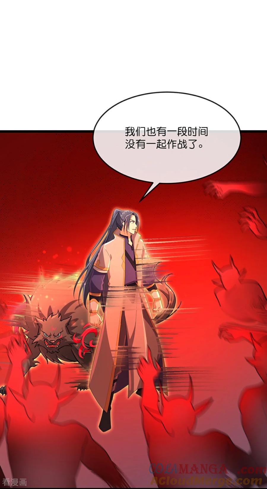 第854话 凶蛮圣女，见爹也怂4