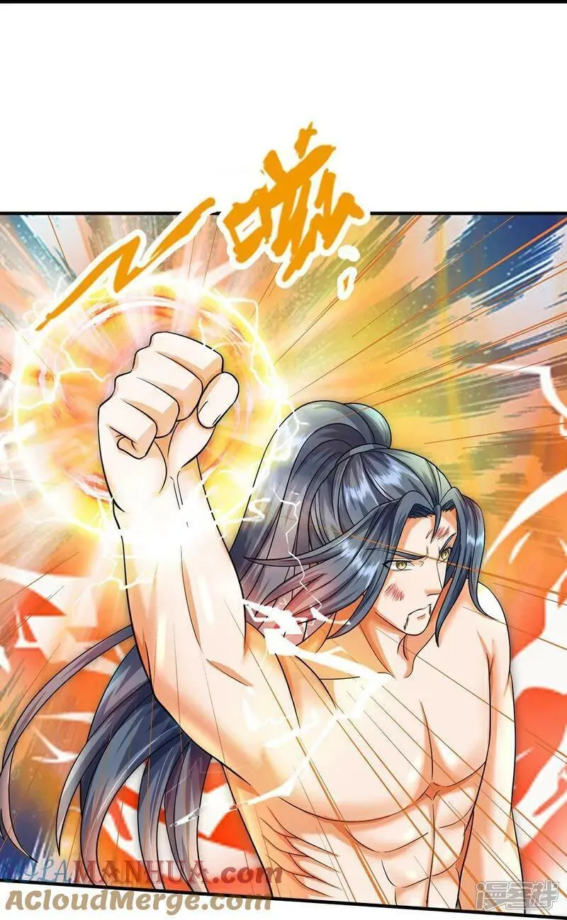 神武天尊漫画,第632话 终是联手5图