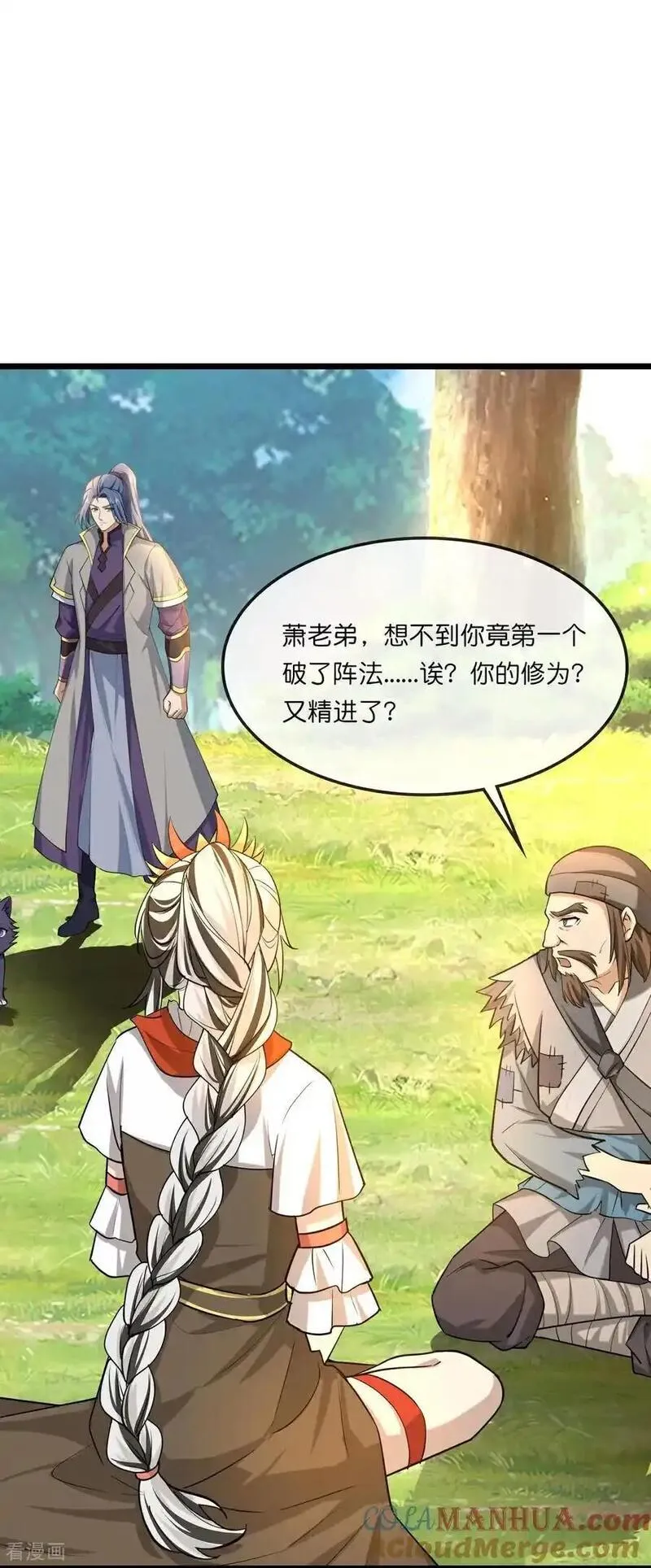 第742话 一切皆为我所用4