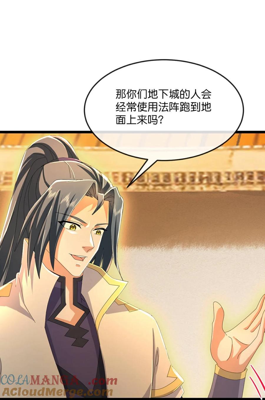 神武天尊大结局是啥漫画,第806话 进入地下世界3图
