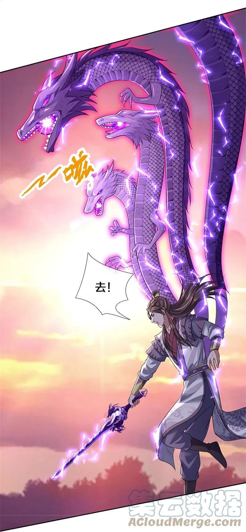 第513话 现在，该我了！4