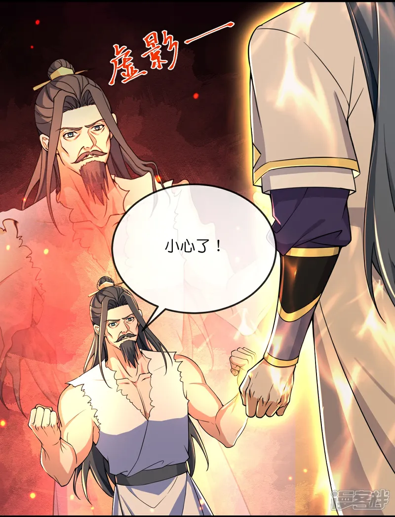 第794话 无终之地，笑话罢了？4