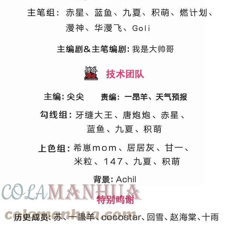 神武天尊漫画下拉式酷漫屋漫画,第557话 是时候夺回一切了！3图