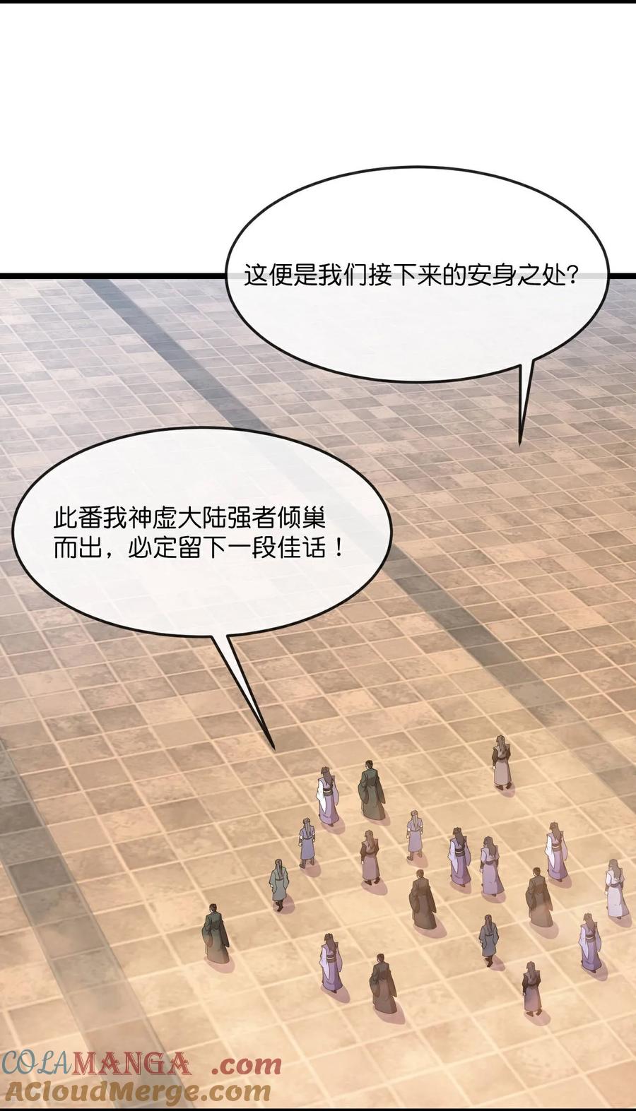 神武天尊16漫画,第881话 重建宗门，来着接迎3图