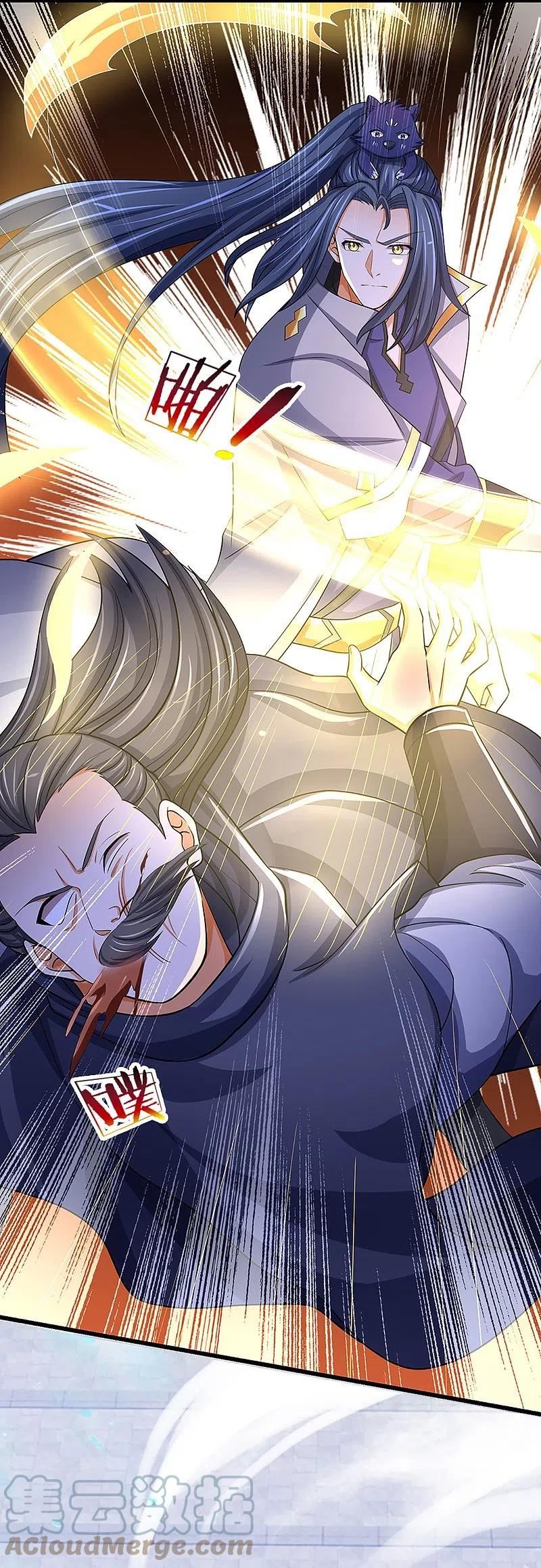 神武天尊大结局是啥漫画,第477话 你，和他好像……5图