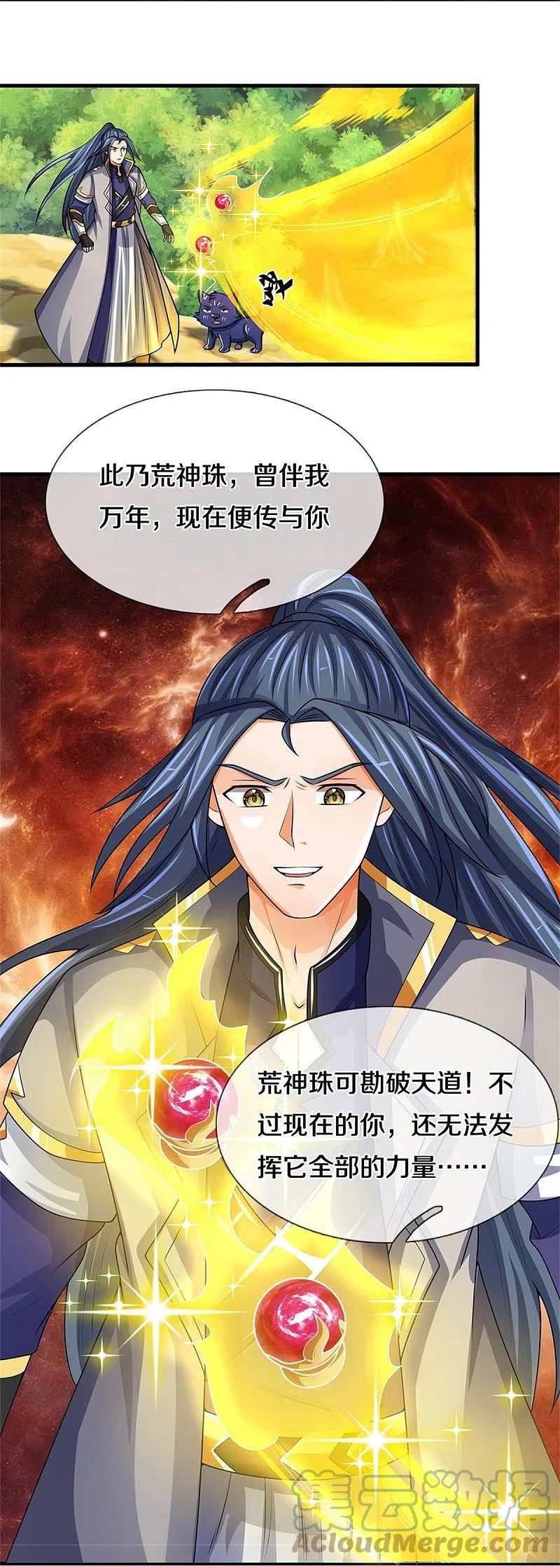 第495话 世界之大，远超想象0