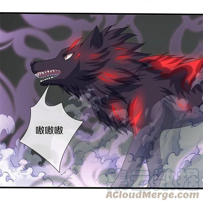 第517话 人族，受死吧！4