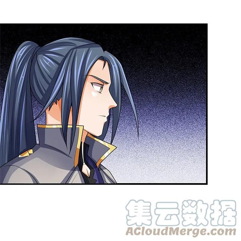 第495话 世界之大，远超想象4