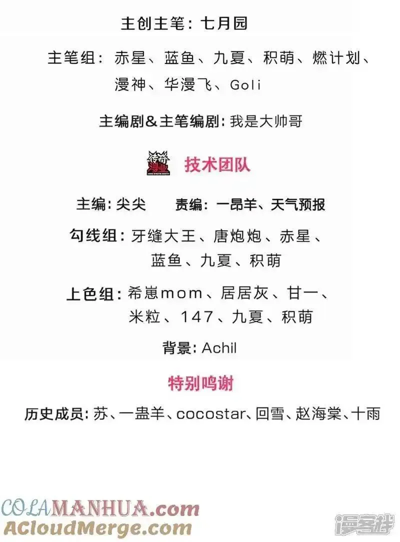 第725话 无敌是多么，多么寂寞~2