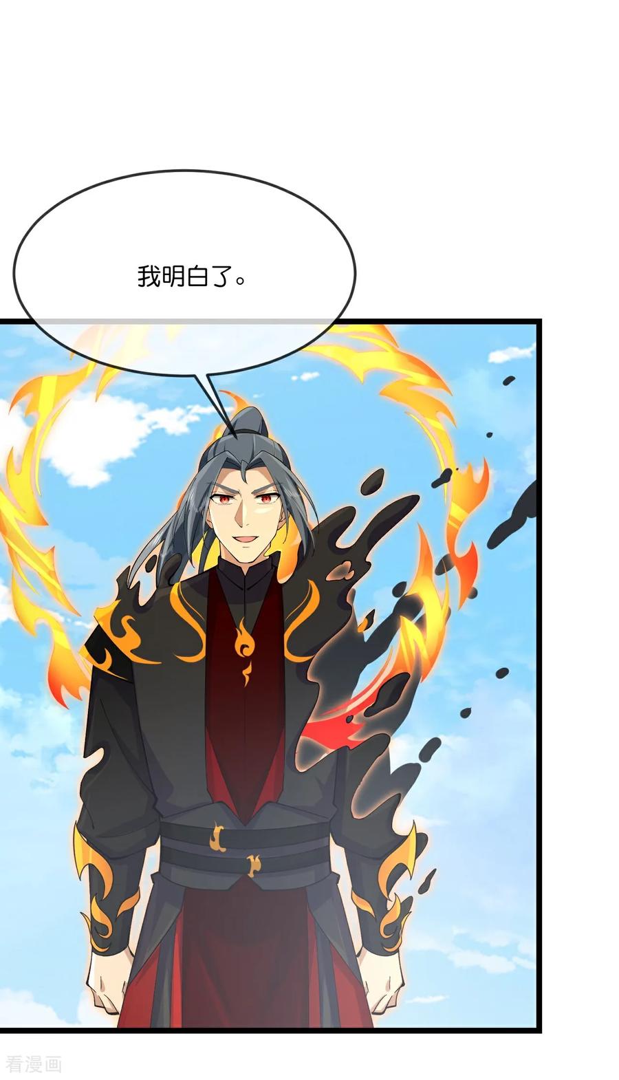 神武天尊大结局是啥漫画,第901话 天！荒！拳！2图