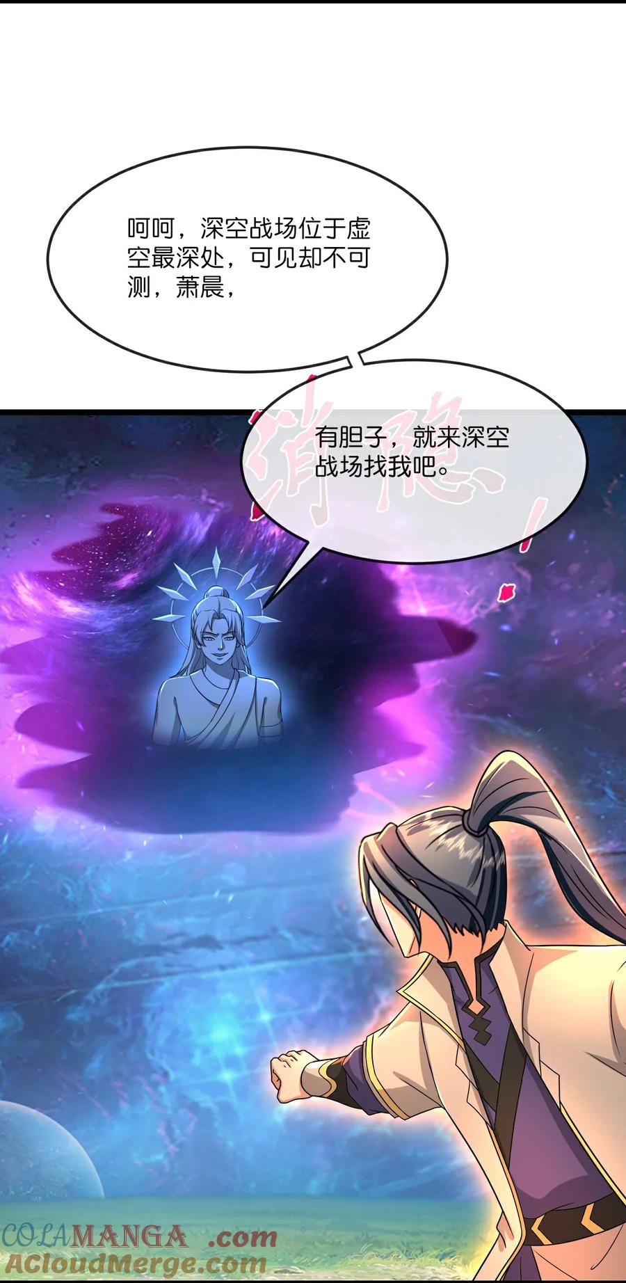 神武天尊漫画,第816话 穿越时空之门，前往深空战场5图