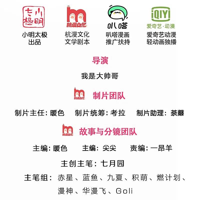 第349话 世事无绝对1