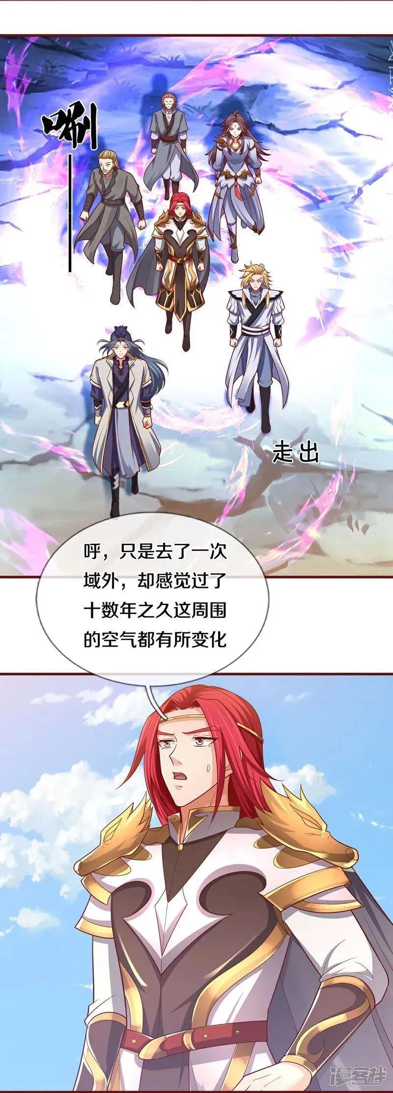 第690话 我们胜了1
