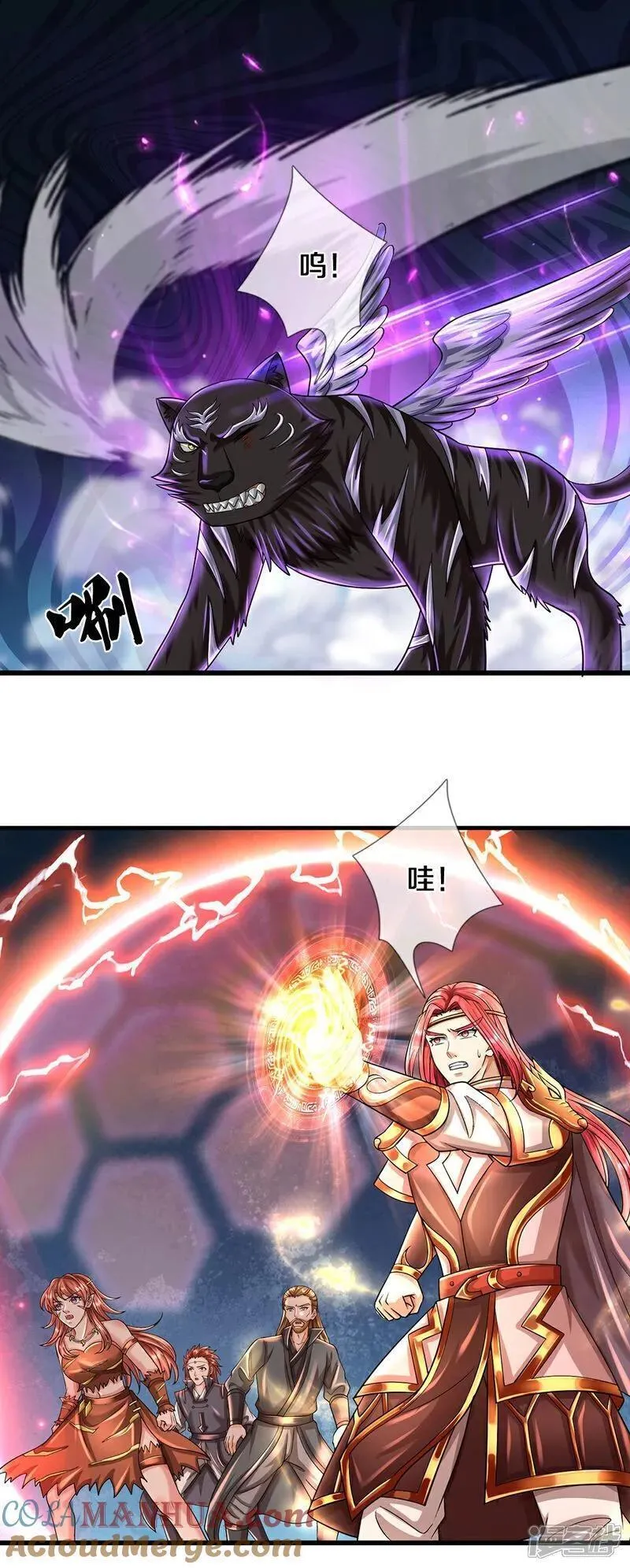 第682话 该结束了3