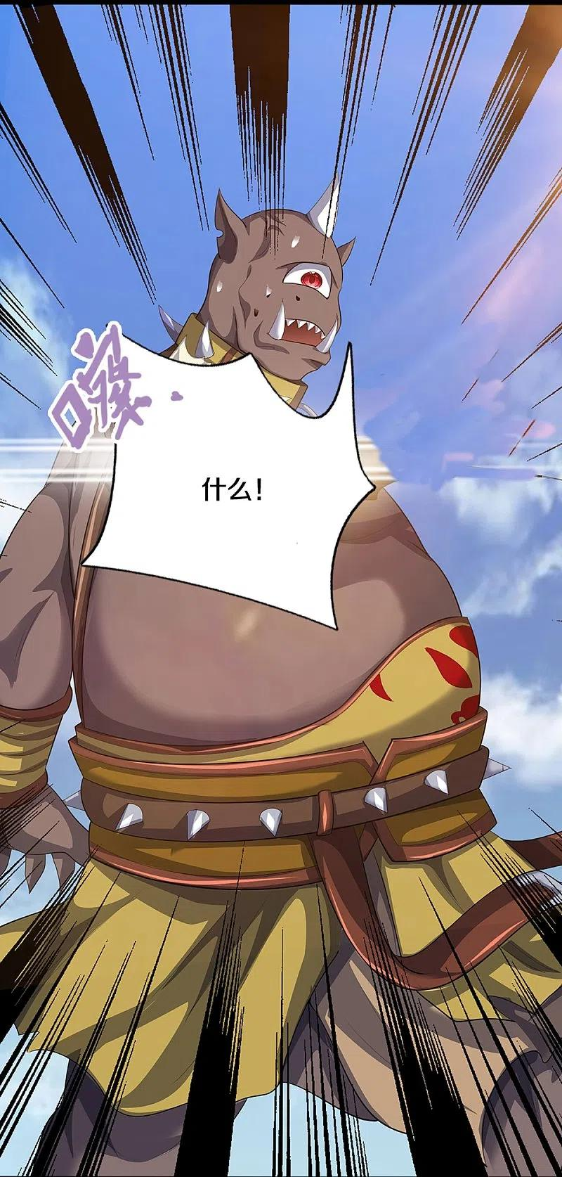 第467话 召唤秘术0