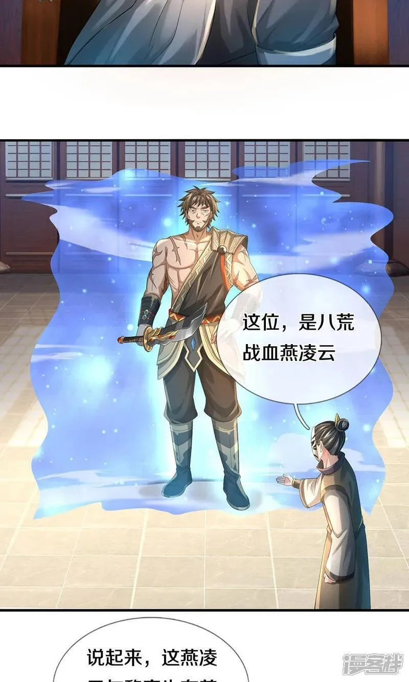 第702话 萧晨主人？喜提天机阁！3