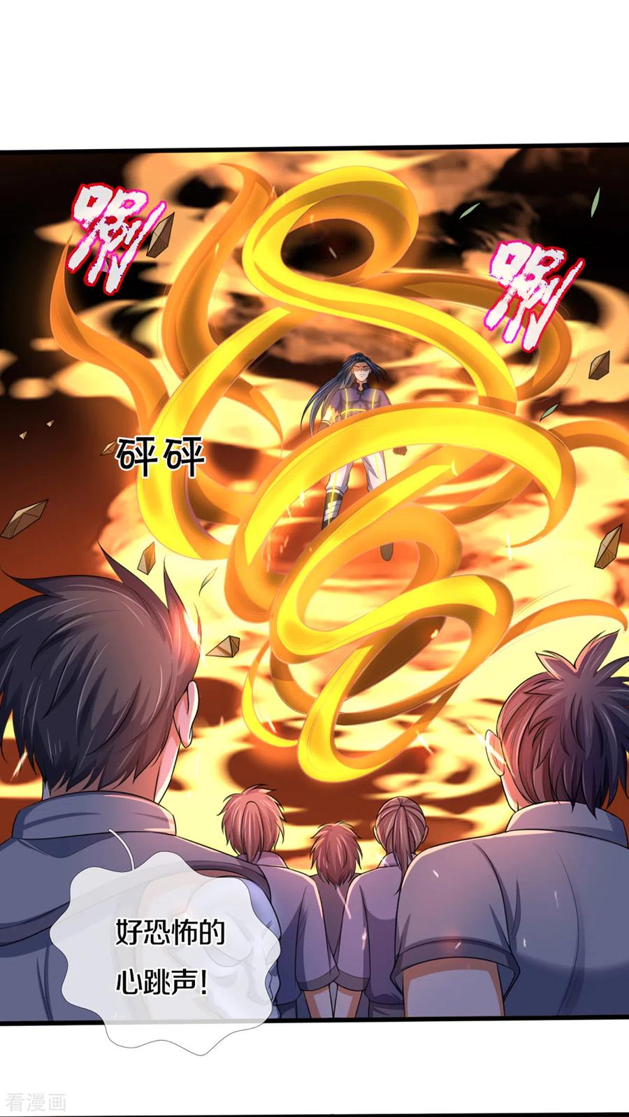 第310话 我在九界之巅等你3