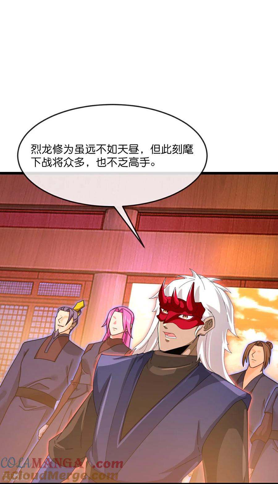 神武天尊大结局是啥漫画,第884话 深空密会，暗流涌动5图