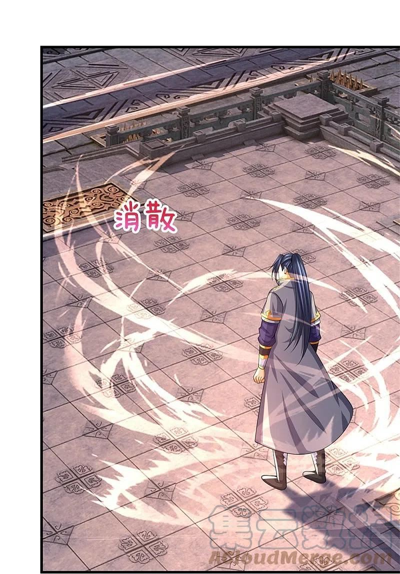 神武天尊漫画,第523话 这世界真是越来越有意思了5图