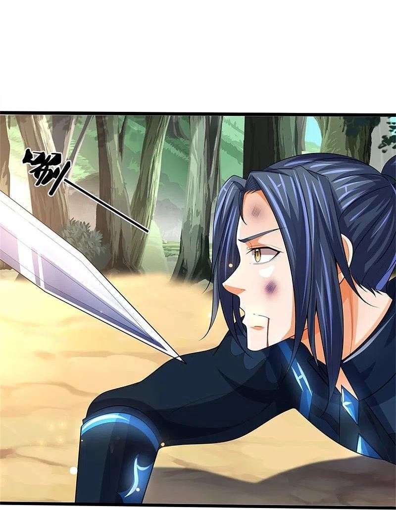 第517话 人族，受死吧！3
