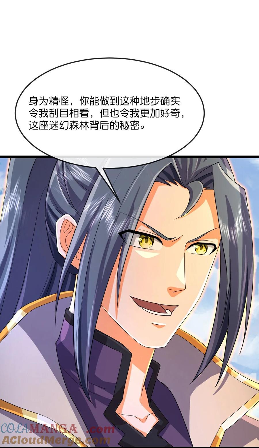 第860话 假意放逃，辨观真假4