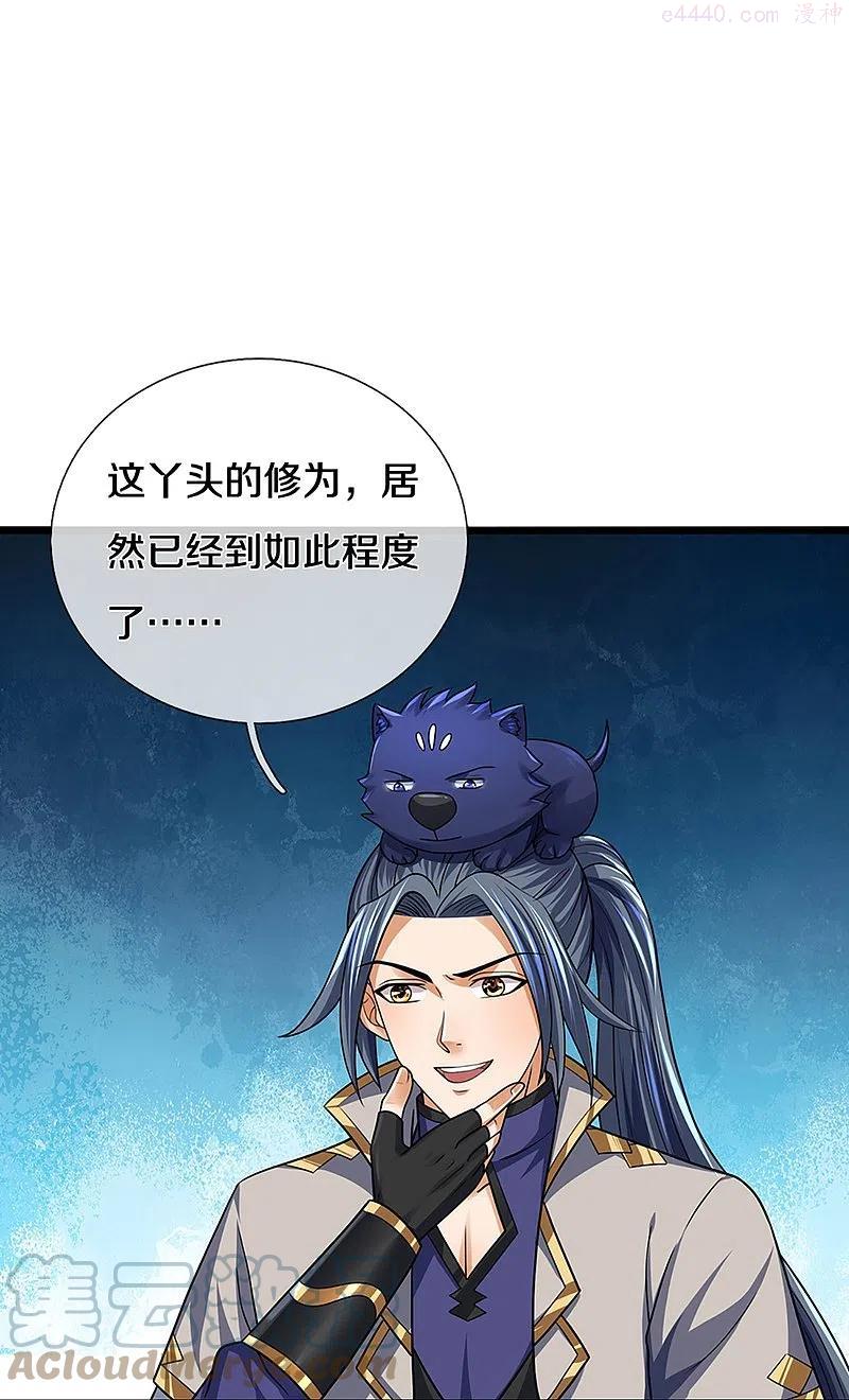神武天尊大结局是啥漫画,第399话 英雄救美4图