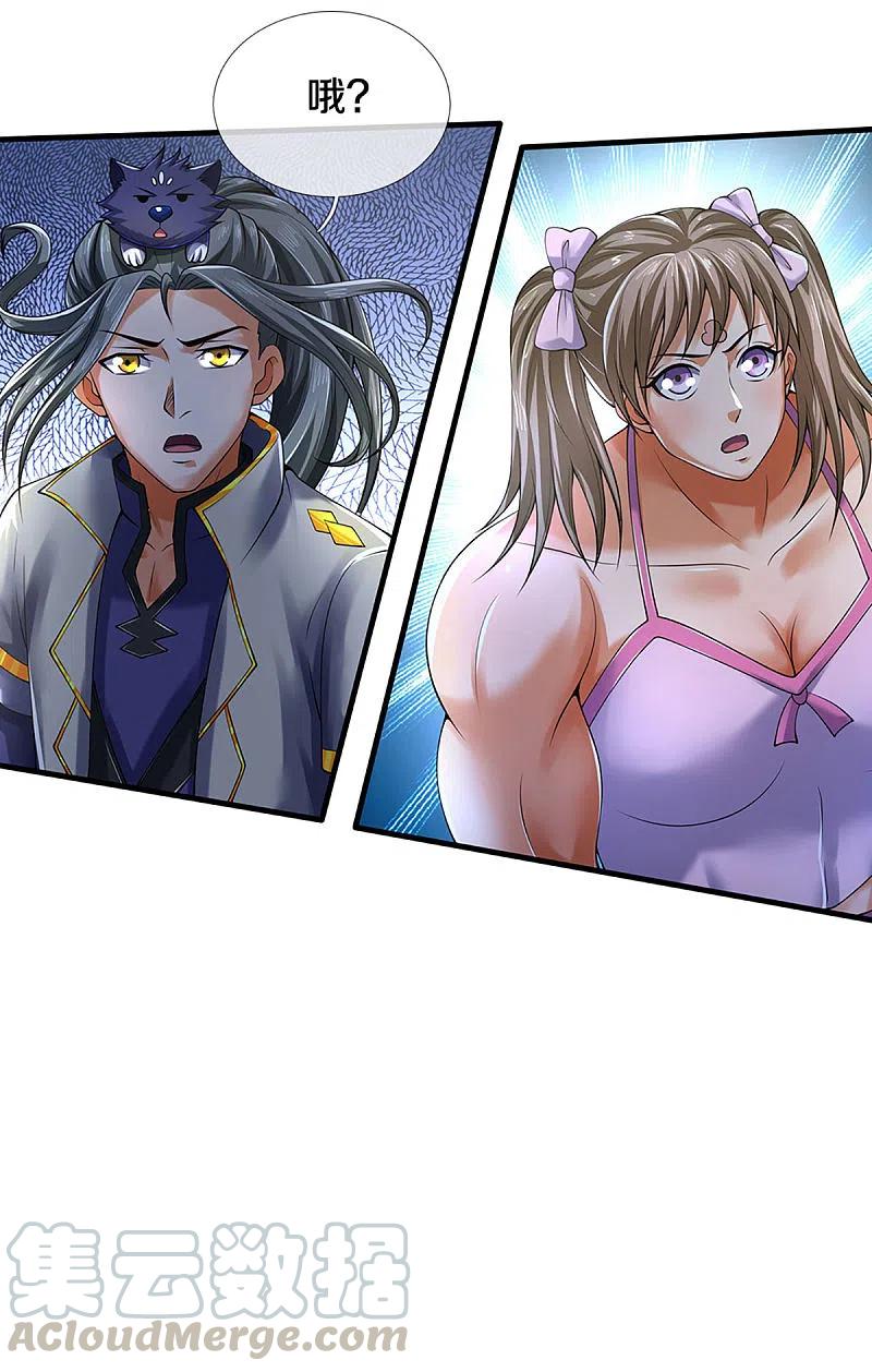 第345话 挑衅黑商队4