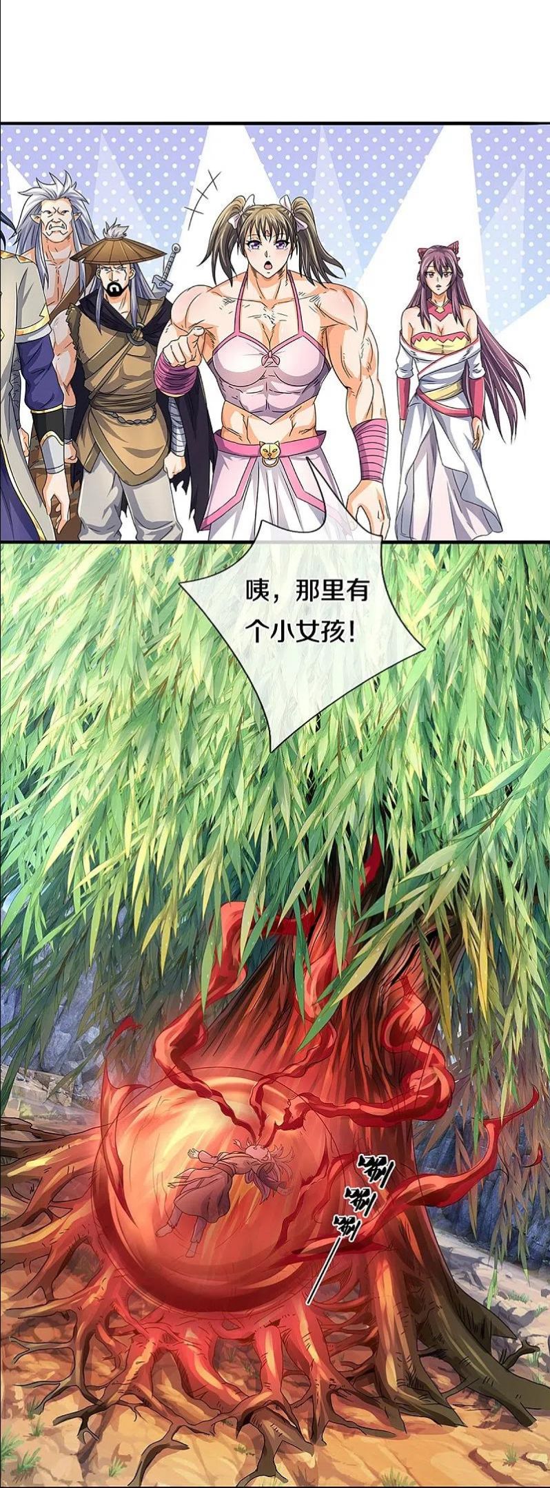 神武天尊漫画,第438话 柳树成精4图
