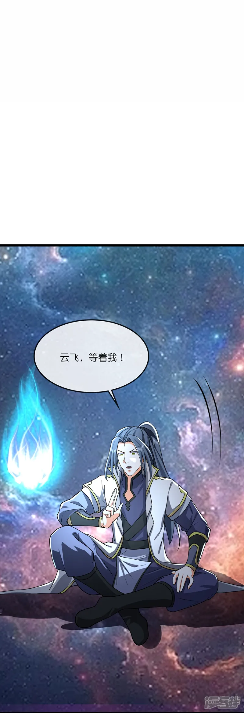 第766话 命悬一线2