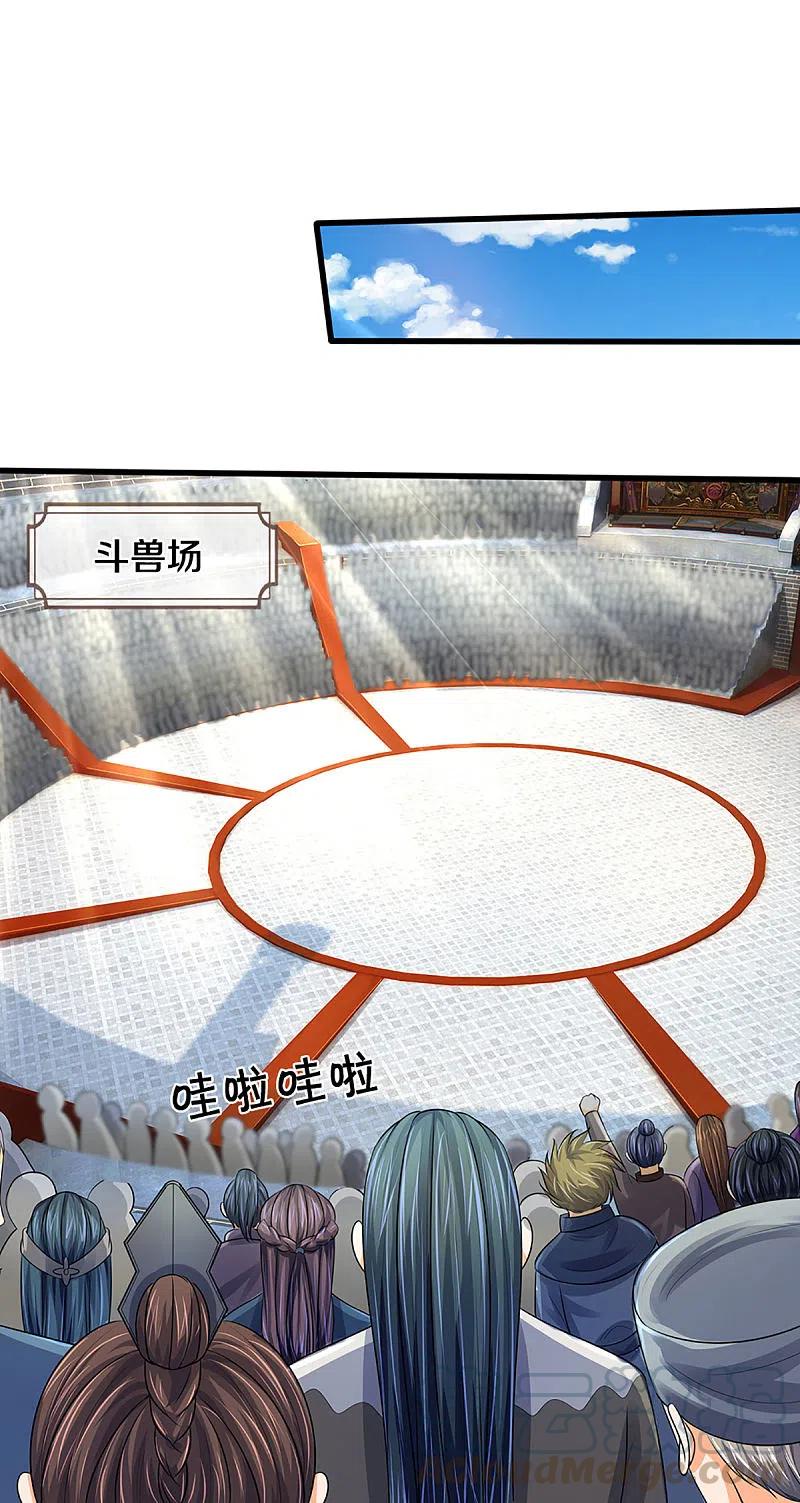 神武天尊大结局是啥漫画,第334话 工具狼3图
