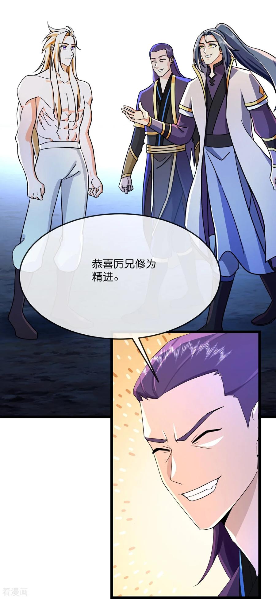神武天尊漫画,第828话 云飞苏醒，又遇画皮4图