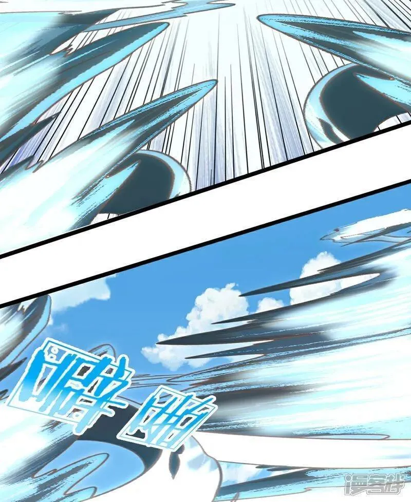 神武天尊大结局是啥漫画,第675话 拖延时间5图