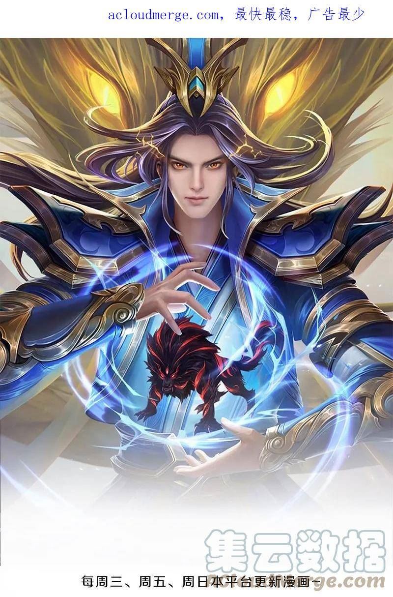 第553话 各中变数，皆是造化0